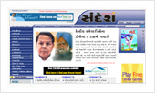 A Gujarati News paper daily- USA